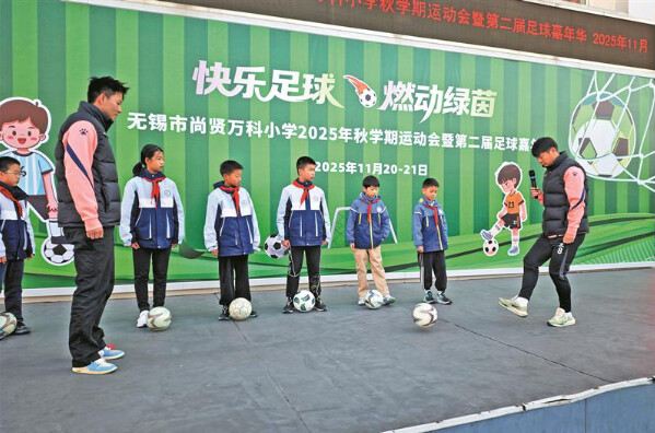 “苏超”冬歇期，无锡球员忙些啥？