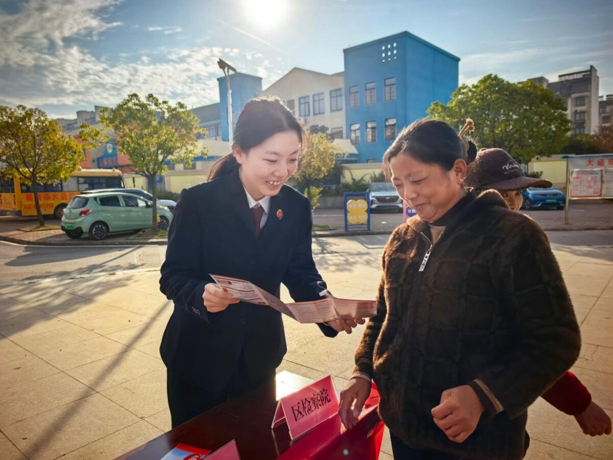 “宪” 在身边 检护民心