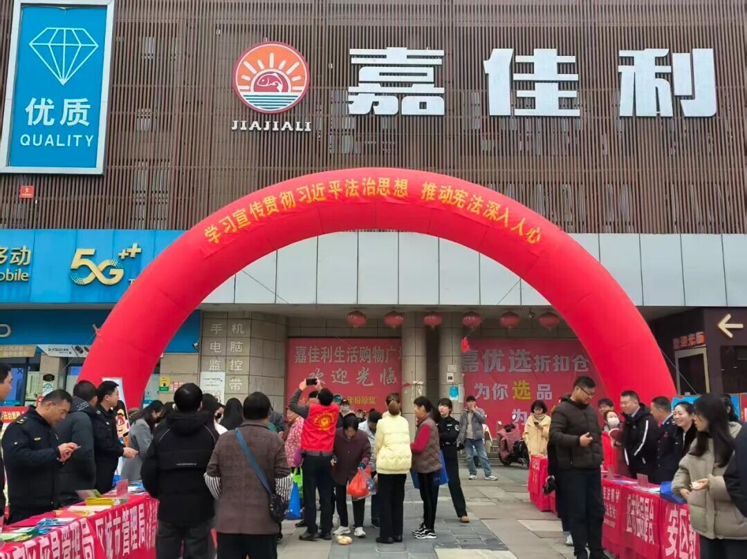 尊宪崇法｜义安区举办“宪法宣传周”集中宣传活动