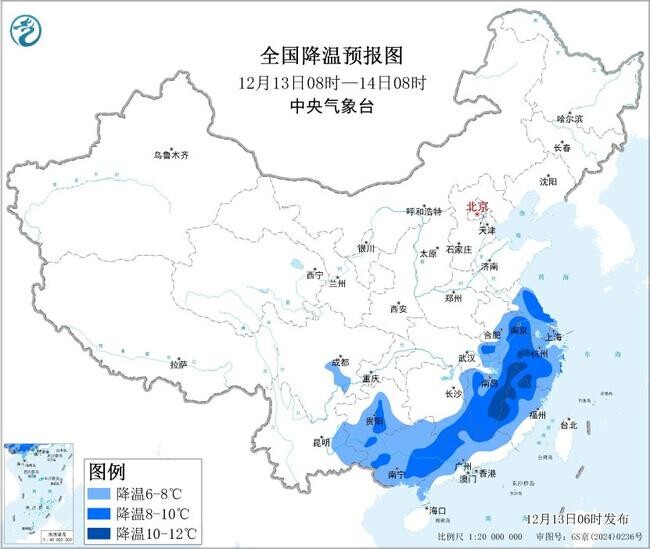 寒潮蓝色预警:安徽江西浙江福建等地部分地区降温可达10℃