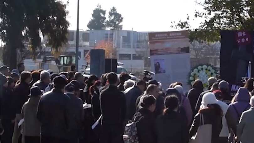 美国旧金山华侨华人纪念南京大屠杀被害同胞遇难88周年