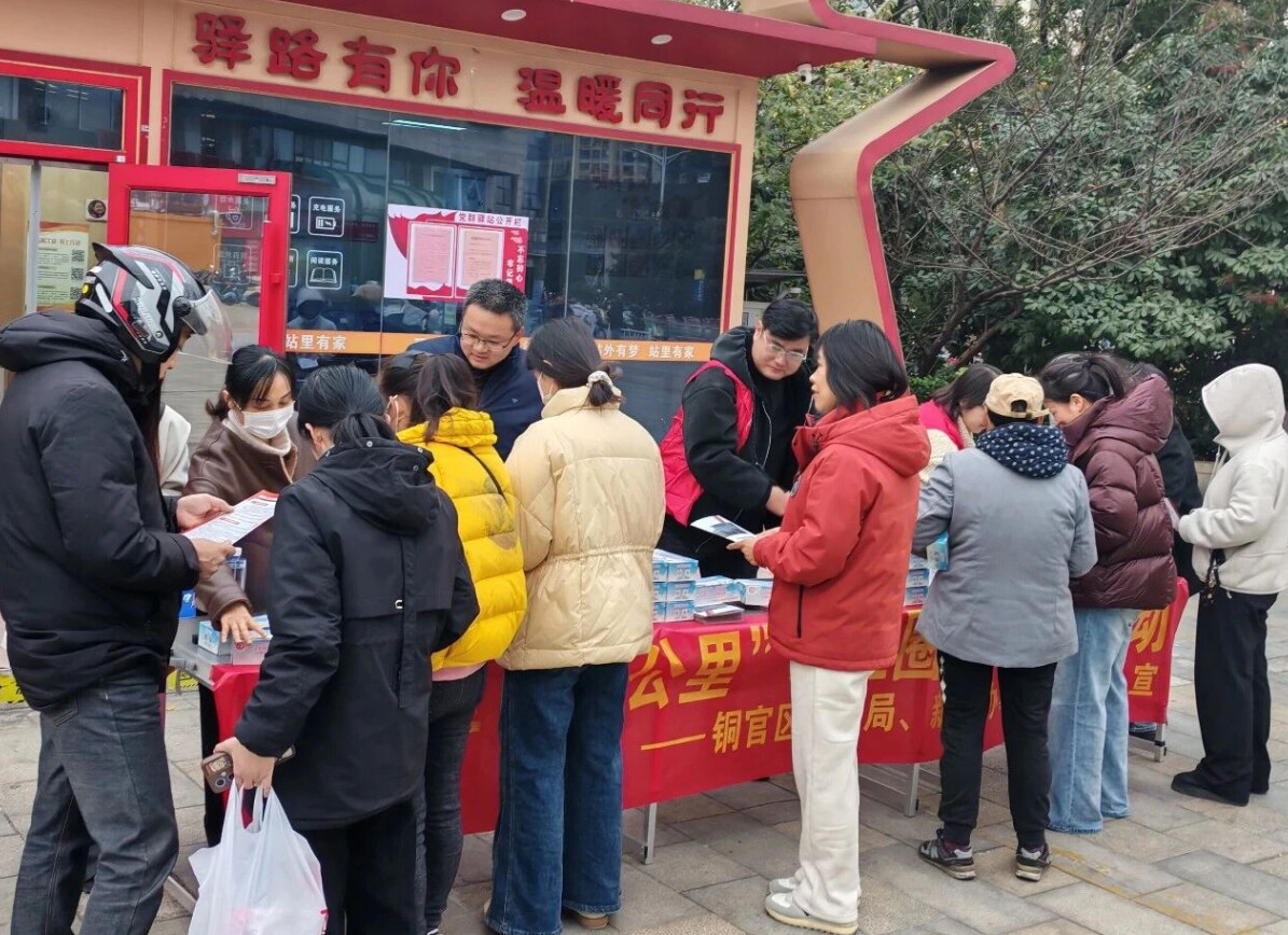 铜官区“三公里”就业圈助力居民实现“家门口”就业