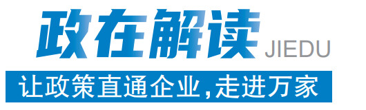 嘉兴科技新政“十二条”,精准浇灌科创花