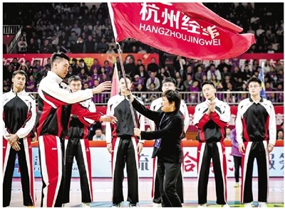 杭州經(jīng)緯舉行NBL出征儀式