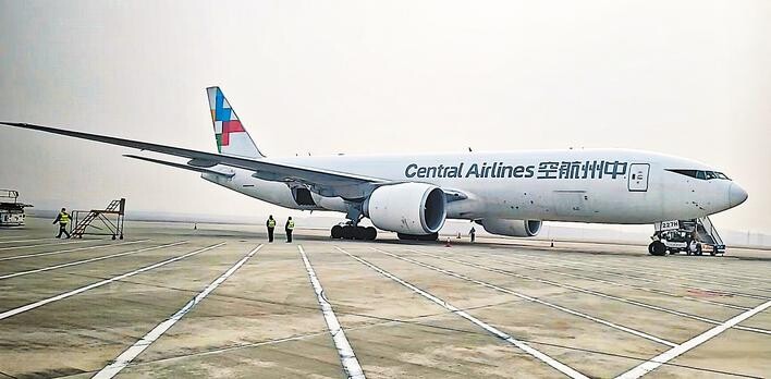 合肥新橋機場開通至“歐洲之心”貨運航線