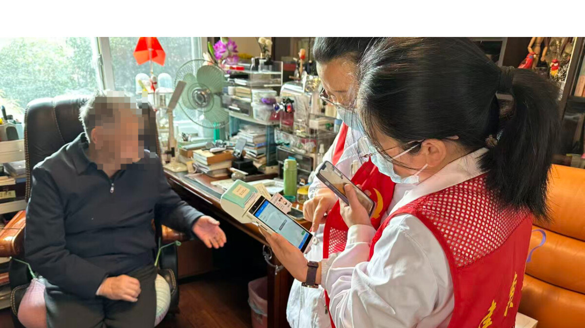 護(hù)理手機(jī)點(diǎn)單，移動(dòng)上門(mén)結(jié)算，杭州試點(diǎn)居家健康“醫(yī)+付”一站式服務(wù)