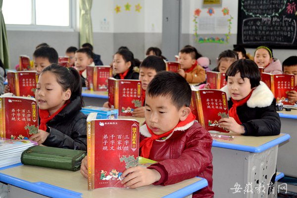 安徽省黄山市祁门县积极打造书香校园经典诵读成常态 