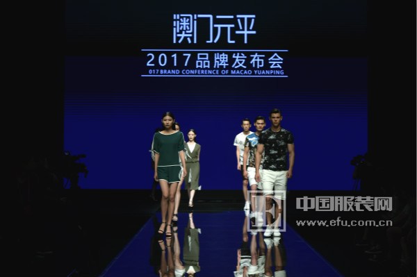 2017江南国际时装周|澳门元平的多副“夏日面孔”