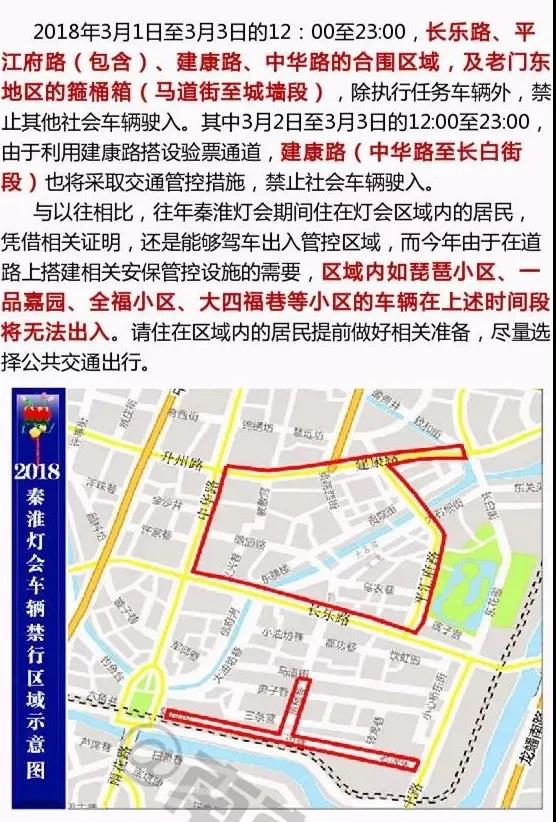 微信圖片_20180228132343