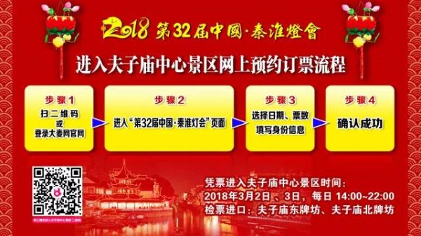 微信圖片_20180228132045