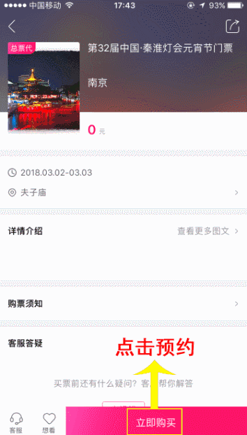 微信圖片_20180228132133