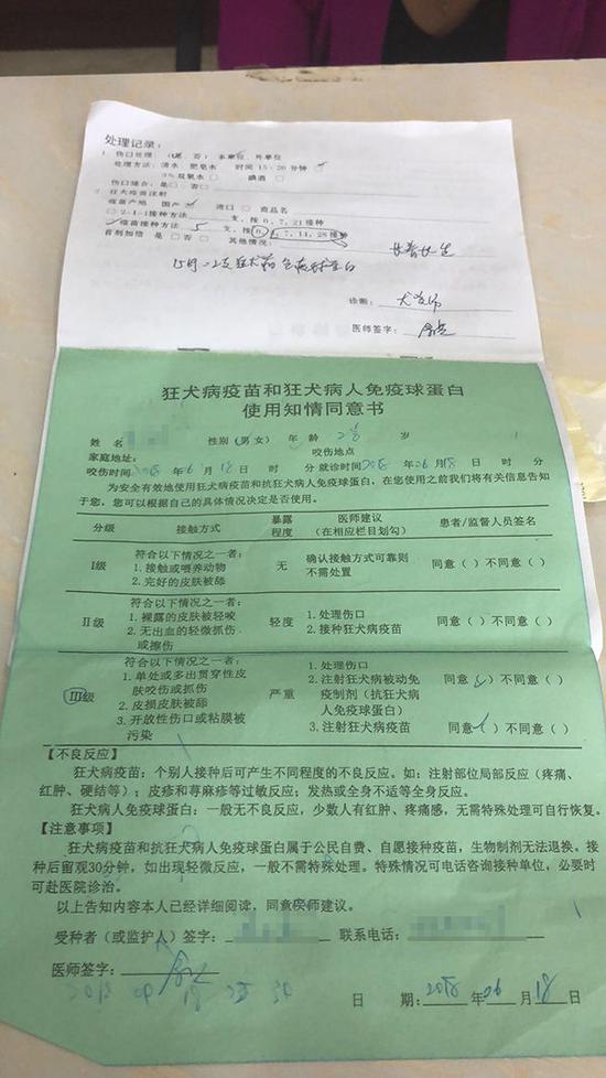 瑞江紅飯店老板小兒子被狗咬后，到醫(yī)院打狂犬疫苗。 童飛供圖