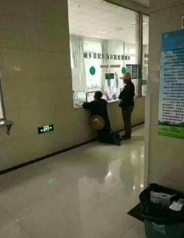甘肅再通報老人跪醫(yī)院窗口前:窗口工作人員停職