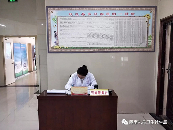 甘肅再通報老人跪醫(yī)院窗口前:窗口工作人員停職