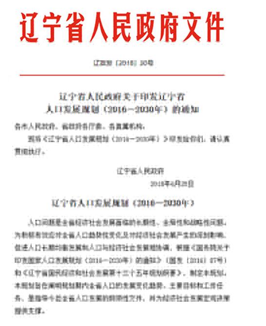 QQ截圖20180711070415.jpg