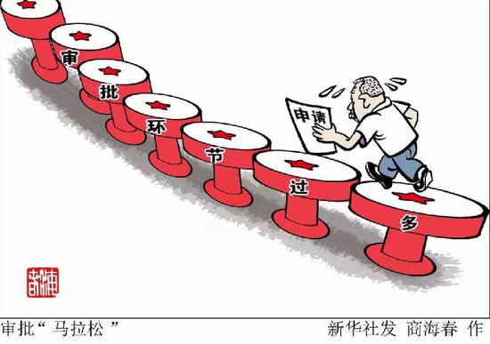 農(nóng)村蓋房要17個(gè)部門(mén)審批 貧困村修基礎(chǔ)設(shè)施被罰9次