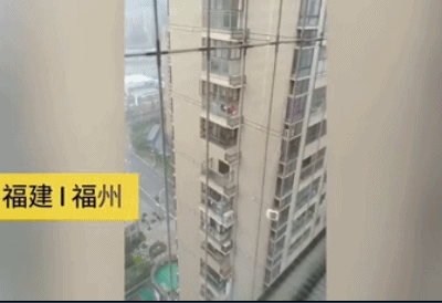 臺風(fēng)瑪莉亞登陸福建 市民拿麻袋上街撿吹落芒果
