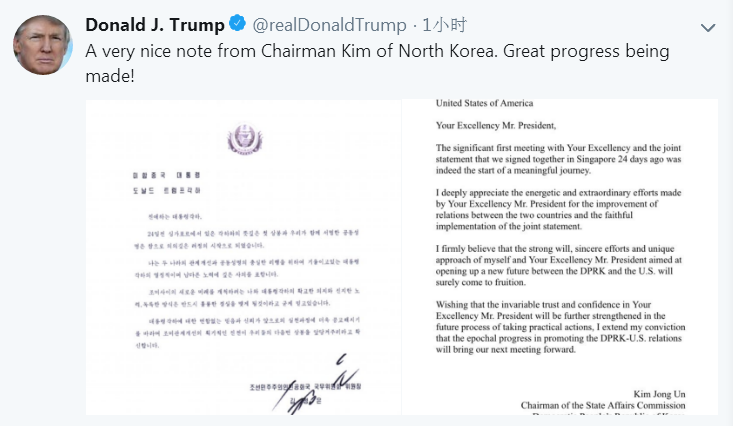 特朗普在推特曬出金正恩來信 稱正取得巨大進(jìn)展