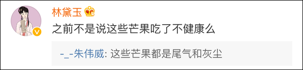 臺風(fēng)瑪莉亞登陸福建 市民拿麻袋上街撿吹落芒果