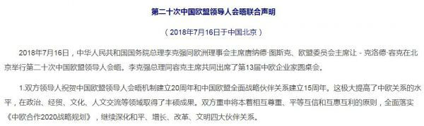 声明部分内容截图