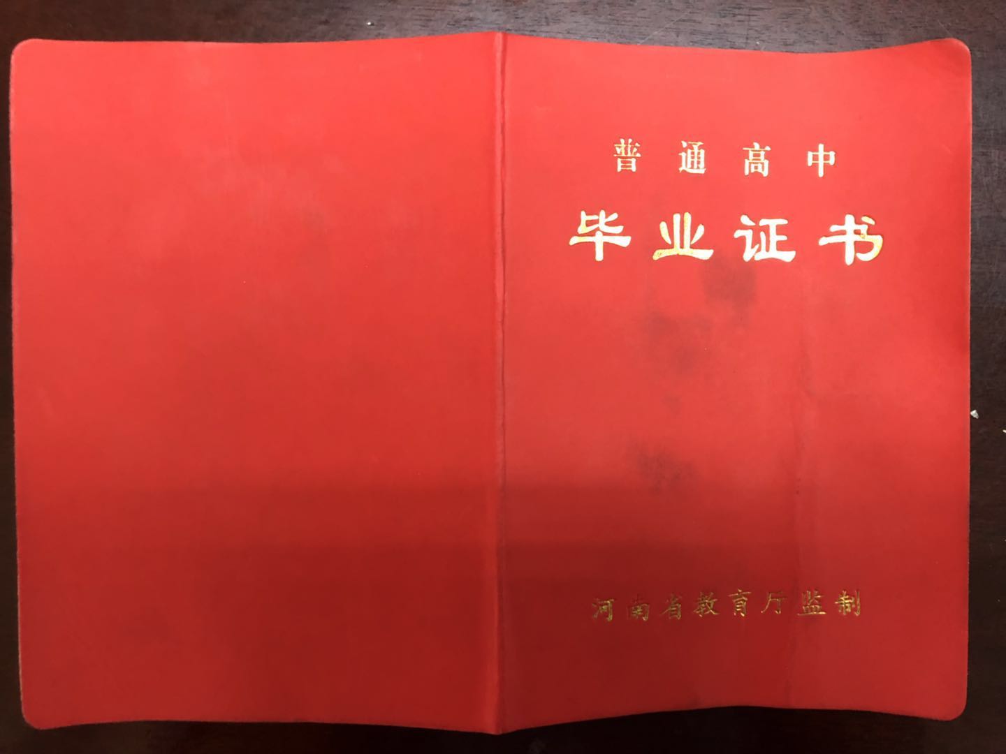 为了儿子上杭州更好的小学，这位母亲花150块钱把自己送进了派出所……