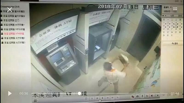 遼寧男子取錢被吞卡搬石頭怒砸atm:想叫醒里面的人
