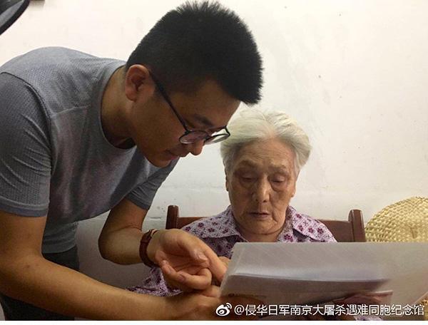 94歲老人控訴日軍當(dāng)年性暴行強(qiáng)烈要求真相公諸于世