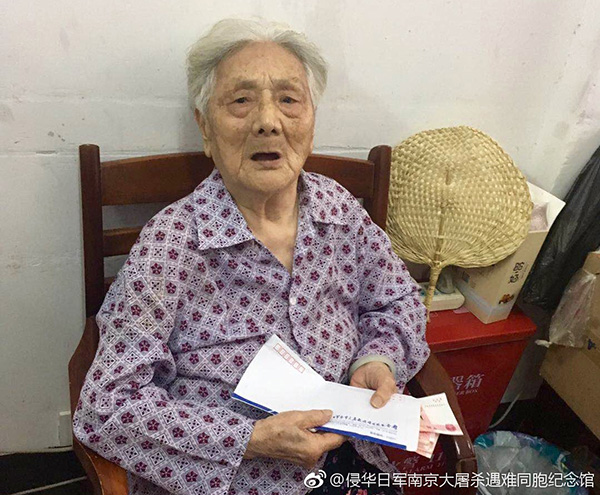 94岁老人控诉日军当年性暴行强烈要求真相公诸于世