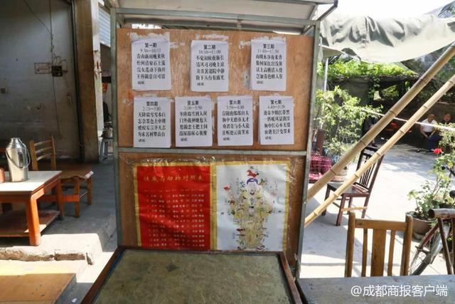 按詩句猜動物賠率25倍? 猜字謎賭案涉賭600余萬