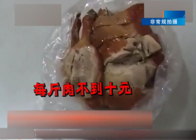 合肥18元烤鴨調(diào)查:養(yǎng)殖場(chǎng)約30天出欄 鴨毛都沒長全