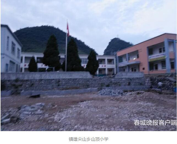 南大女支教隊員洗澡被偷拍 偷拍者母親下跪求原諒