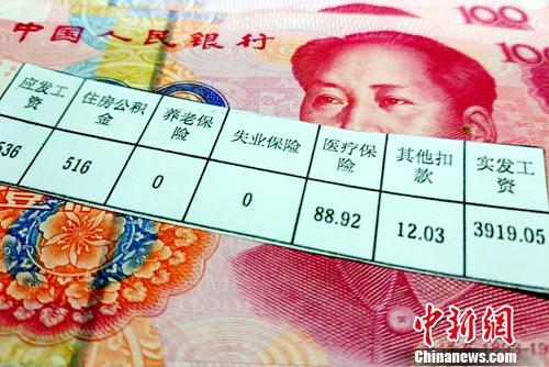 確保養(yǎng)老金按時(shí)足額發(fā)放 官方又出“大動(dòng)作”