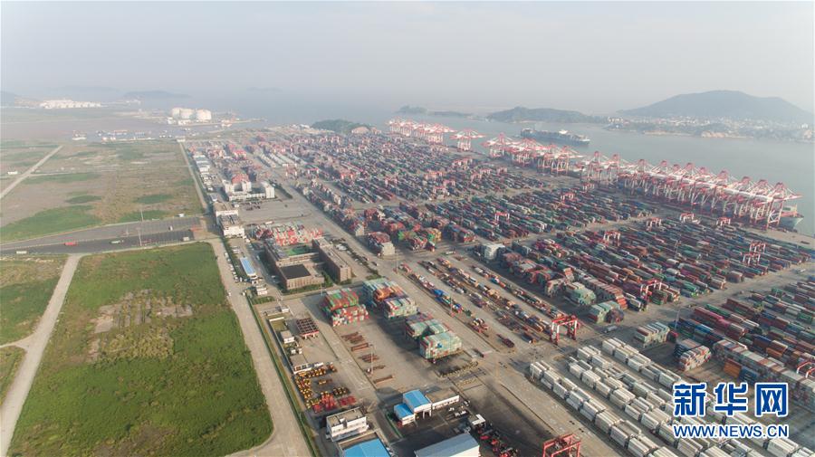 （经济）（1）俯瞰上海国际航运中心新坐标——洋山深水港区