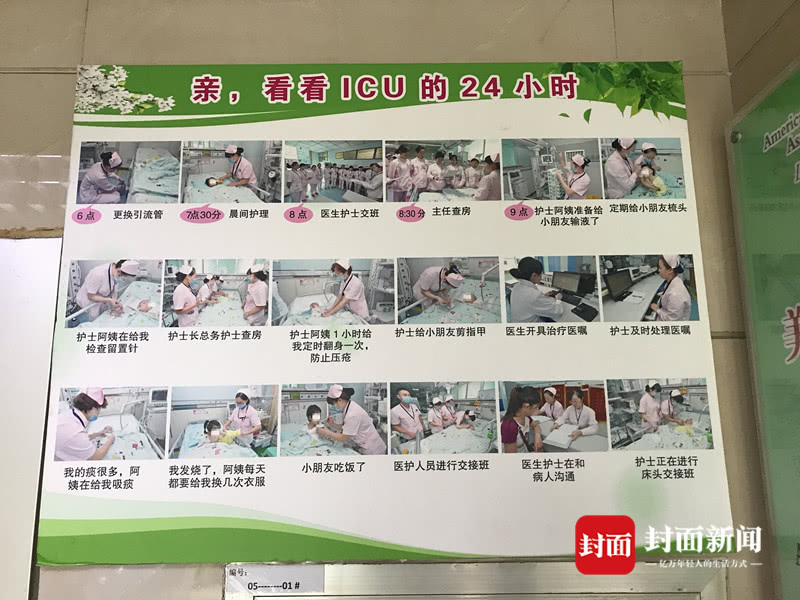 兩歲嬰兒患艾滋 貴州省衛(wèi)計委:國家衛(wèi)健委介入調(diào)查