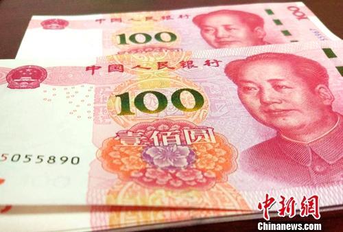 上半年居民收入榜出爐 京滬人均可支配收入超3萬(wàn)