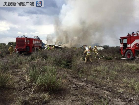 一架墨西哥航班起飛后不久墜毀 機(jī)載乘客至少80人