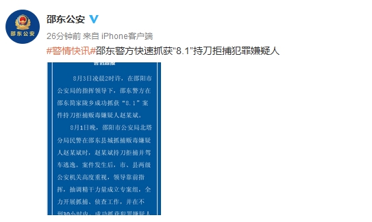 點(diǎn)擊進(jìn)入下一頁(yè)