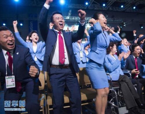 在國際奧委會第128次全會上，北京攜手張家口獲得2022年冬奧會舉辦權(quán)。 新華社記者呂小煒攝圖片來源：新華網(wǎng)