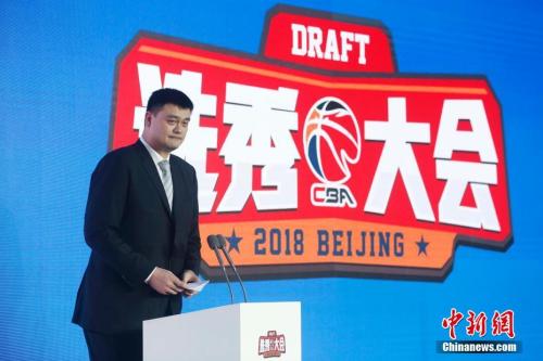 中國籃協(xié)主席、CBA公司董事長姚明。<a target='_blank'  _fcksavedurl='http://www.chinanews.com/'></p><p>中新社記者韓海丹攝
