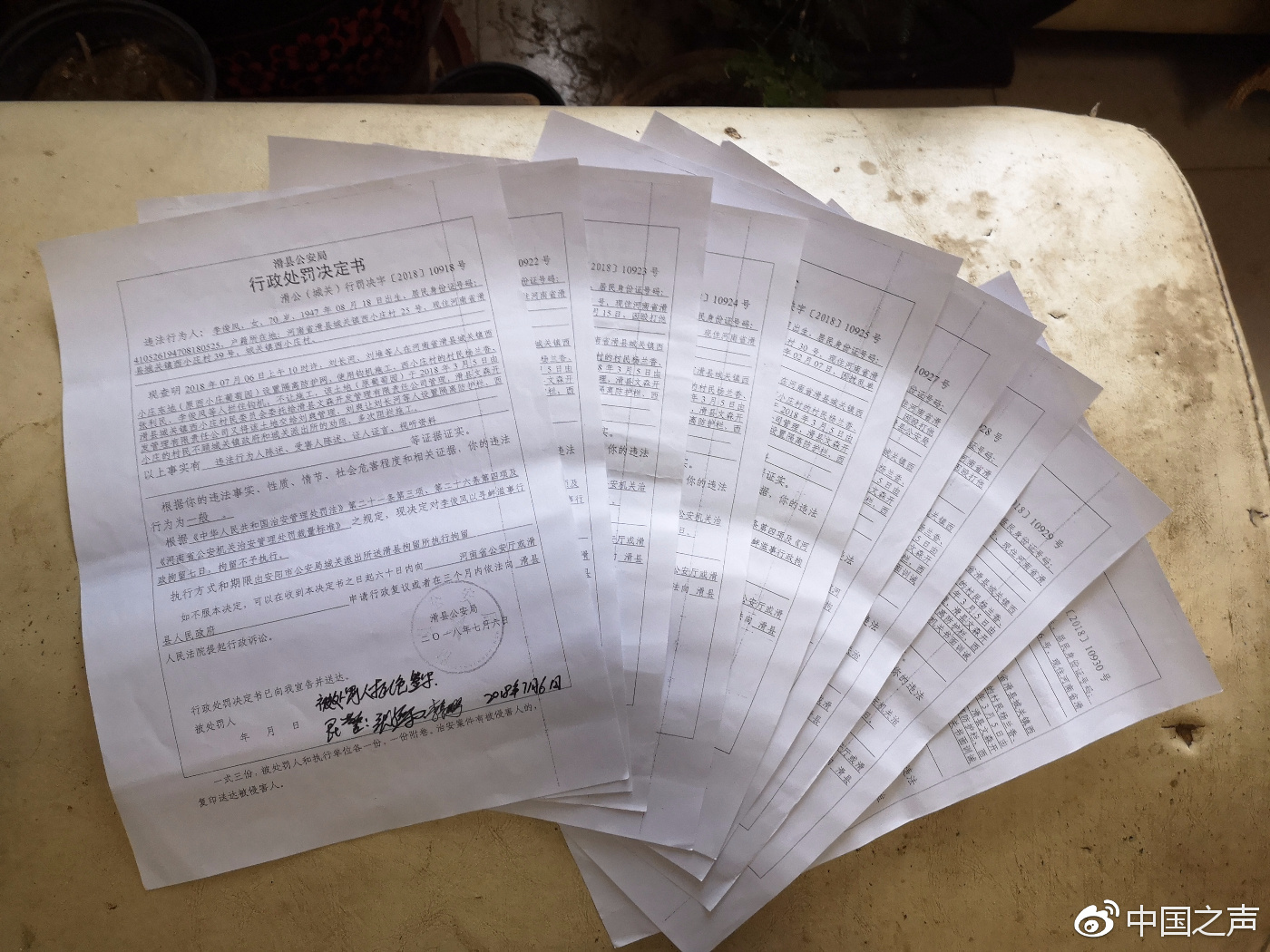 7月6日，滑縣公安局以尋釁滋事對(duì)西小莊14名群眾處以行政拘留