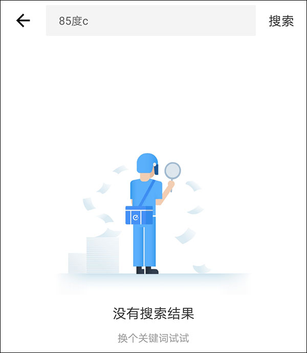 85°C在美國給蔡英文送禮包 大陸外賣平臺將其下架