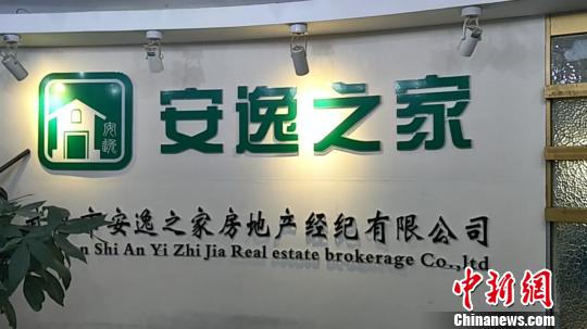 圖為，涉案企業(yè) 孫遜 攝