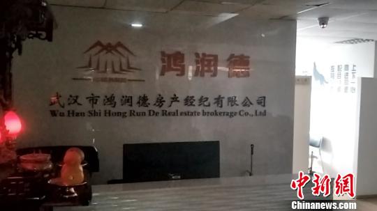 圖為，涉案企業(yè) 孫遜 攝