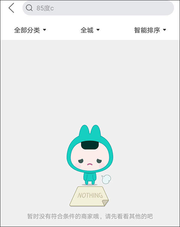 85°C在美國給蔡英文送禮包 大陸外賣平臺將其下架
