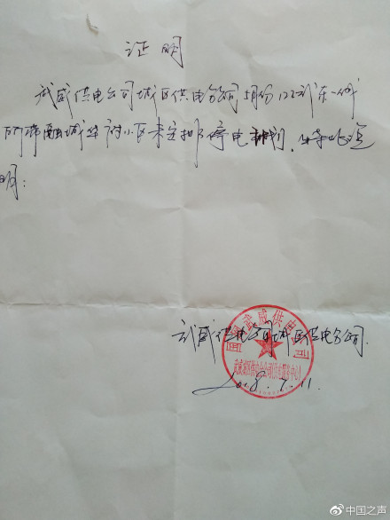 甘肅幼兒園被曝針扎幼兒 派出所疑讓園方拿錢擺平