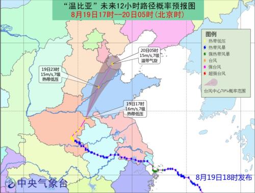 圖片來源：中央氣象臺