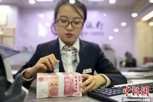 資料圖：銀行工作人員清點(diǎn)貨幣。中新社記者 張?jiān)?攝