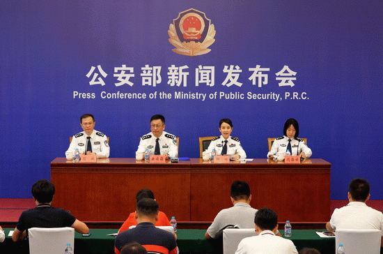新聞發(fā)布會(huì)現(xiàn)場。人民網(wǎng)記者 陳悅攝
