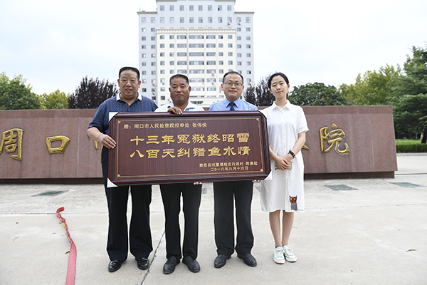 河南男子被羈押9年多獲無罪 申請1232萬余元國賠