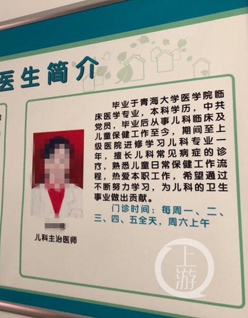 德陽安醫(yī)生服500片安眠藥自殺 男孩家長被人肉
